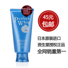资生堂授权正品 洗颜专科泡沫洁面乳/洗面奶/ 包邮 女PL3003