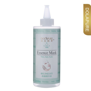 有专门祛除青春痘留下的黑印的产品吗?不是祛