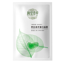 ���ʻ�ױƷר����Ʒ ���˱����ı���˿������Ĥ25g ���ײ�ˮ��ʪ