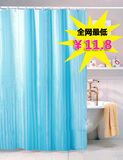 taobao english 9479693551