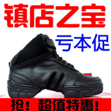 乔嘉加牛真皮现代舞蹈鞋正品爵士鞋健美操鞋街舞鞋乔佳软底男女