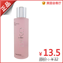 99���� ������ȯ ��Ȼ��õ���ϵ�����õ��ˮ ˬ��ˮ ר����Ʒ