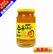韩国进口 KJ蜂蜜柚子茶560g克正品 特价不包邮