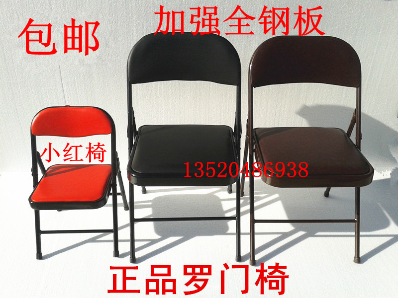 Solomon high-grade Folding chairs Training Chair Folding chair Dining chair Chairs child Computer chair Special Offerin the Residential furniture , Class Seats , Chairs , Folding chairs/Deck chair category - from Buy2taobao.com to provide professional Taobao agent buy service