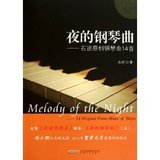 taobao english 10190307091