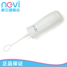 新贝 电动搅奶棒 奶粉棒 婴儿奶粉搅拌器调奶棒 XB--8660