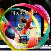 冲3钻特价/专业舞蹈彩绸，李玉刚七彩绸带，可定做各种规格