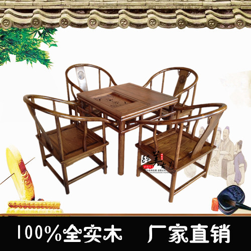 休闲茶桌椅实木茶几功夫茶台仿古家具 简约喝茶桌组合茶道茶艺桌在类目 住宅家具, 桌类, 其它桌类中 - 来自Buy2taobao.com提供专业的淘宝代购服务