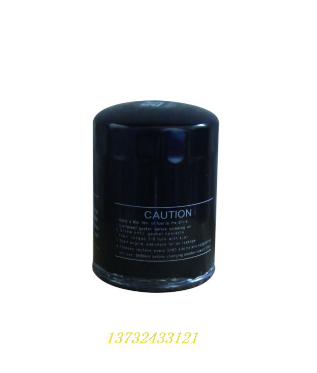 Mitsubishi diesel oil Filter ME035393 Diesel generators diesel oil Filter element MTTSUBISHI Diesel fuel filterin the Hardware/Tool , Electrical Hardware , Generator , Diesel generators category - from Buy2taobao.com to provide professional Taobao agent buy service