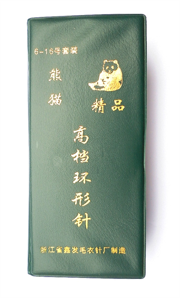 熊猫牌不锈钢<em>毛衣针</em>专卖店,<em>怎么算毛衣针</em>数,孔
