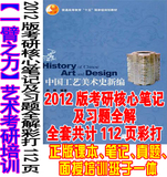 taobao english 12926391409