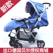 正品新款bair贝尔婴儿车平躺摇椅轻便婴儿手推车给好孩子童车伞车