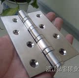 钻宝锁业不锈钢合页 欧洲品质用料充足精品推荐（一付2片） ZH02