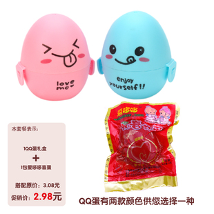  商城正品爱哆哆西点红蛋喜蛋诞生礼创意QQ蛋+1传统卤蛋新鲜无防腐