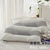[天猫新风尚]赛依达家纺 护颈椎药包保健枕头 健康助睡枕芯