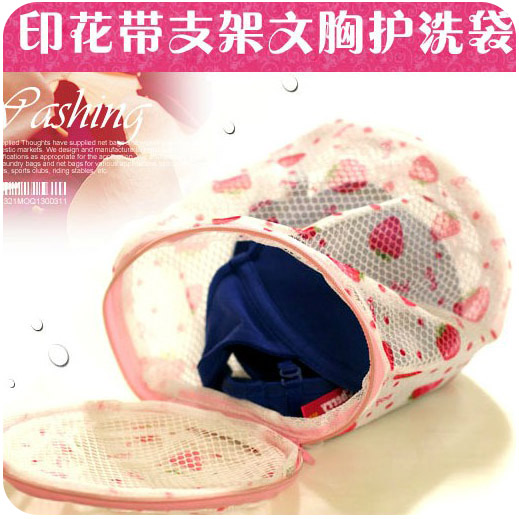 <em>文胸洗护袋哪种好</em>?文胸洗护袋价格,文胸洗护袋