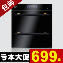 欧尼尔特价 带安全锁 风机除湿 高端家用消毒柜 嵌入式消毒碗柜X8