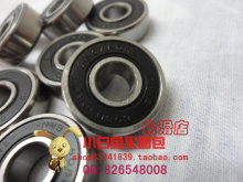 小白兔买面包66★进口NMB直排轮滑轴承溜冰608防尘胶盖黑盖或蓝盖