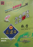 taobao english 9980351294