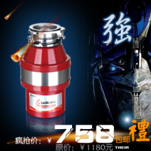智能厨房 食物 垃圾 处理器 食物垃圾处理机 家庭 粉碎机G-A7560l