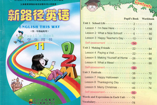 川教版 新路径英语第11册点读软件 普通电脑变