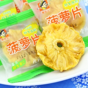  一味心 福建特产菠萝干/凤梨干 干果营养美味250克散装