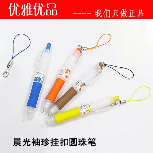 12 branch/quality goods/Morning 1004 Mini pocket Withholding ball pen Miffy 0.5 Short ball penin the Electronic Dictionary/Electronic paper book/Stationery , Pens/Writing Tools , Ball point pen  category - from Buy2taobao.com to provide professional Taobao agent buy service