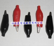 中号鳄鱼夹 电源接线夹 红黑测试夹 电源夹 红色黑色1对=0.38元