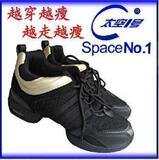 09新款正品 太空一号高瘦鞋 <span class=H>内增高</span>鞋太空1号瘦身鞋 买一送五