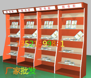 木质货架图书展柜图书柜音像货架 图书馆书架儿童书柜 图书展示柜|ruв категории коммерческий/офисная мебель, полки/витрина, аудио книги на полках - от Buy2taobao.com для оказания профессиональной услуги покупки агента Taobao