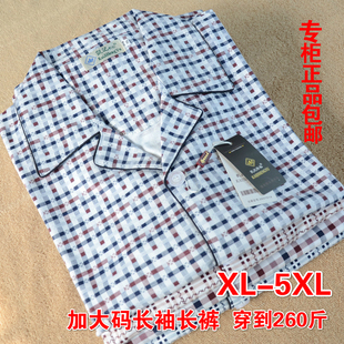 男纯棉睡衣长袖套装春秋夏季4XL5XL加肥加大全棉特大码宽松爸爸款