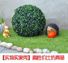 3.5cm 四色/人造草坪/塑料/庭院/假草皮/人工/仿真/BNU35