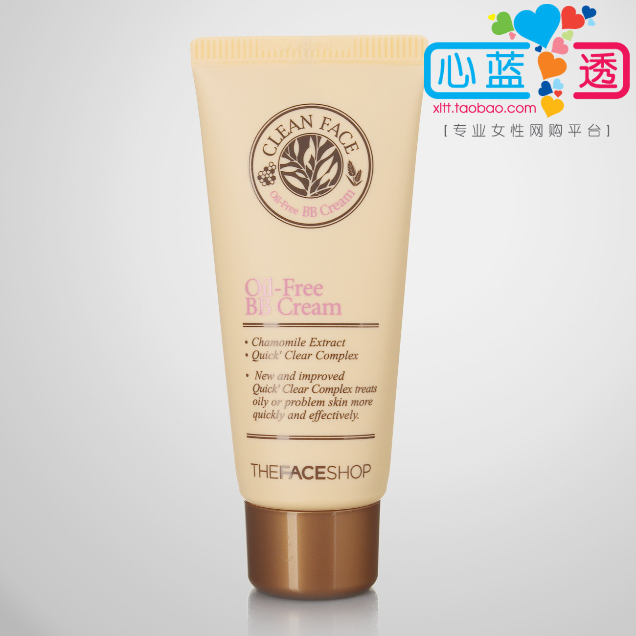 thefaceshop速洁毛孔裸妆无油BB霜35ml隔离粉底3合1 2013年10月