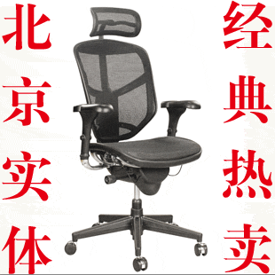 HUMANSO人体工学椅HS-B3-B03办公电脑椅网椅金卓B03