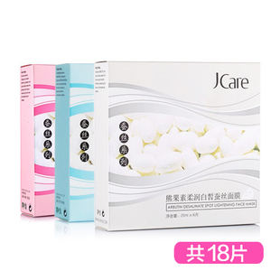 网友推荐:天猫双11