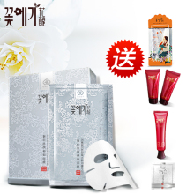 情人节买1送5 花酿药妆 神仙面膜 贴 5片 美白补水护肤保湿 包邮
