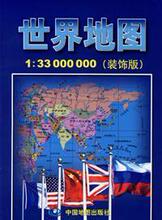 [现货快发满45包邮]世界地图(装饰版)1:33000000/卢金伟商城正版