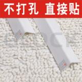 格洛克<1mpvc> 纯白护墙角进口壁纸护角墙角保护条两条包邮墙护条