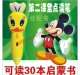 皇冠 秒杀第二课堂点读笔 读<span class=H>书</span>笔 幼儿点读机 厂家直销  包邮