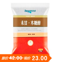 厂家直销/500g禾甘木糖醇/无糖食品/糖尿病食品/100%纯度/买就赠