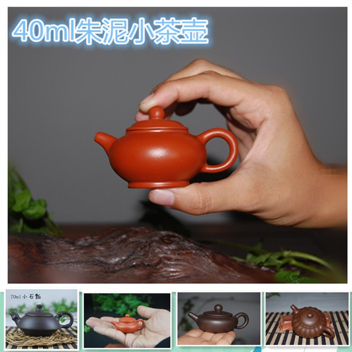 朱泥手拉壶迷你小紫砂茶壶摆设小茶壶袖珍微形壶 小型茶壶包邮在类目 餐饮具, 茶具, 茶壶中 - 来自Buy2taobao.com提供专业的淘宝代购服务