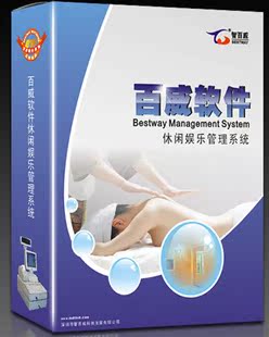 中国商城四蓝冠名店,用友T6人事通V10.3标准版