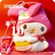 萱媛 Sanrio系列 Melody 美乐兔零钱包,挎包，手机包