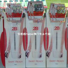 ��ʹڸ۰���Ʒ-2B Skirt Ready�������ȿ�ë/�׻�����120ml