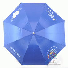 sj superjunior 5辑 elf 应援 雨伞 同款 周边 YS003