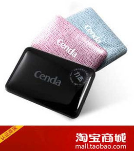 移动硬盘亚马逊 移动硬盘报价 三星移动硬盘 移动硬盘价格 移动硬盘什么牌子好 - 香香 - 草苦! 移动硬盘亚马逊 移动硬盘报价 三星移动硬盘 移动硬盘价格 移动硬盘什么牌子好 - 香香 - 草苦!
