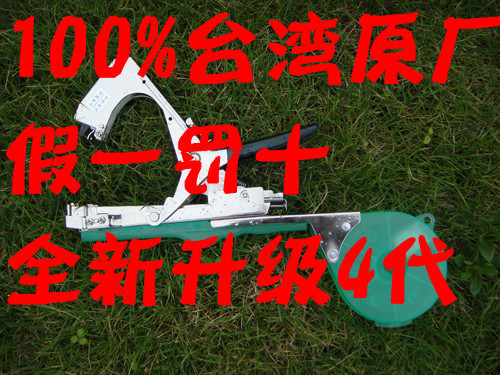 Six generations Taiwan Tied to sticks machine Bangman machine Lashing machine grape Tomato vines Batch Issue separatelyin the Flower delivery/Flowers simulation/Plants gardening , Gardening supplies , Other Garden Supplies category - from Buy2taobao.com to provide professional Taobao agent buy service
