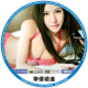 掌柜推荐 2012华语新歌精选108首MP3黑胶CD光盘 车载cd黑胶