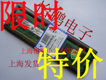 金士顿 内存DDR2 2G800（兼容667）全新ETT原颗粒 终保好品质