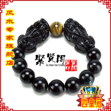【聚贤阁】极品墨西哥黑曜石双貔貅手链 辟邪护身 男士必备